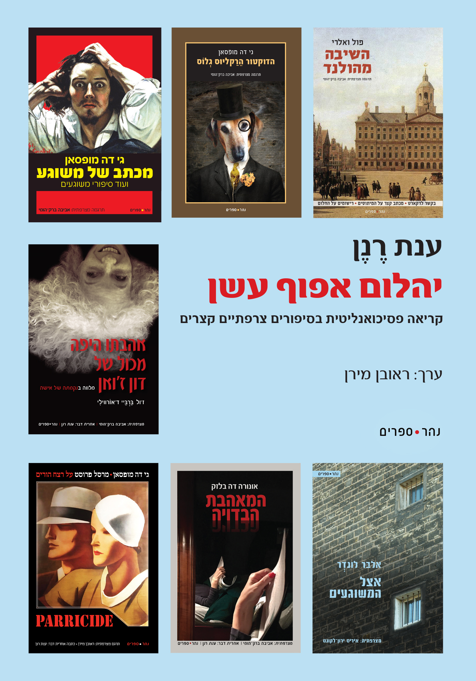 יהלום אפוף עשן
